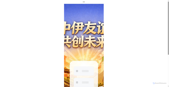 Security scan screenshot of https://zyyy5.com/