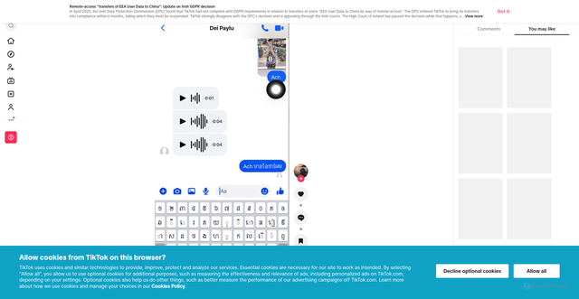 Security scan screenshot of https://vt.tiktok.com/ZSCSRHUQP/