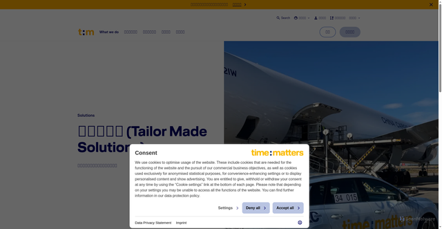Security scan screenshot of https://www.time-matters.com/zh-hans/solutions/tailor-made-solutions/