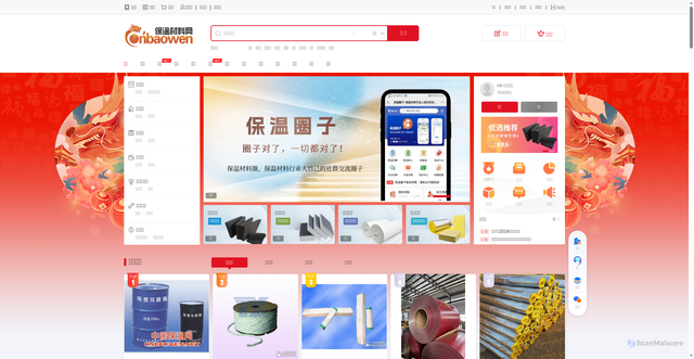 Security scan screenshot of https://www.cnbaowen.net