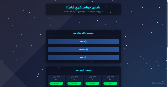 Security scan screenshot of https://ziad9-n415wzmxsx.edgeone.app/