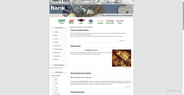 Security scan screenshot of https://rarik.net