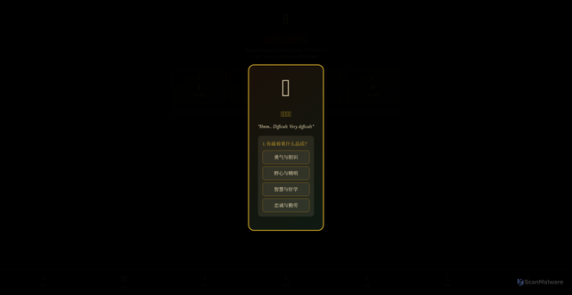Security scan screenshot of https://ielts-hogwarts.pages.dev/
