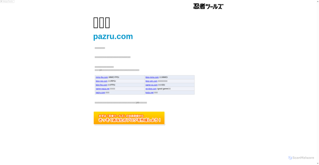 Security scan screenshot of https://pazru.com