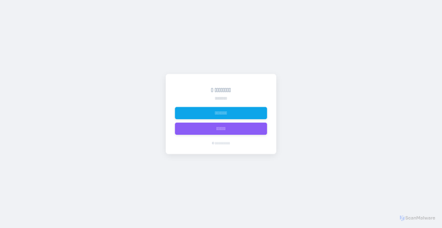 Security scan screenshot of https://winsing.store/
