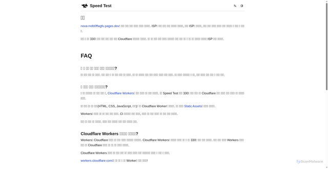 Security scan screenshot of https://nova-mdb0ffwgfu.pages.dev/ko-kr/about