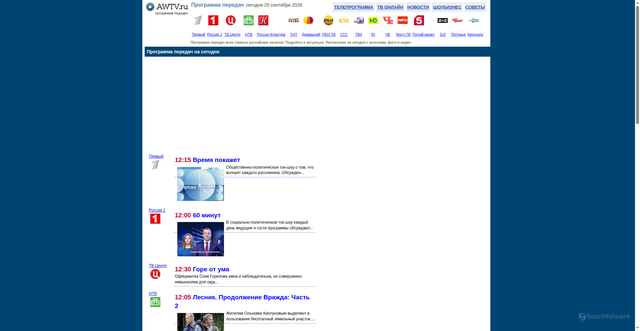 Security scan screenshot of https://awtv.ru