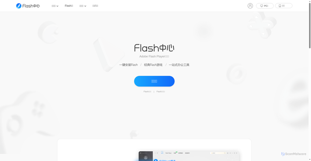 Security scan screenshot of https://flash.cn