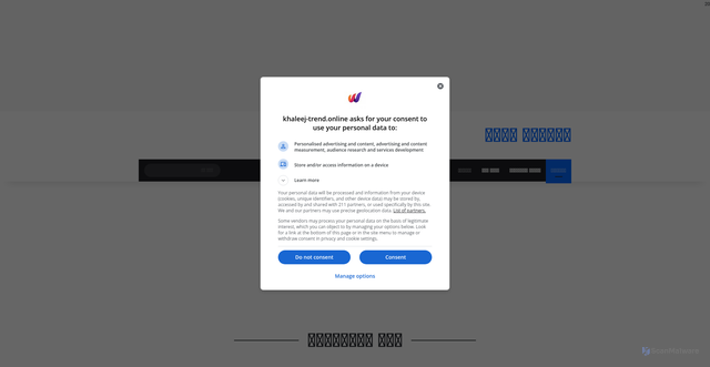 Security scan screenshot of https://khaleej-trend.online