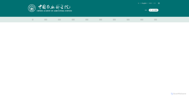 Security scan screenshot of https://caas.cn