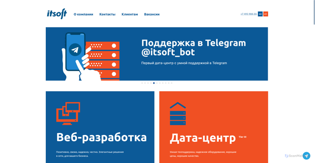 Security scan screenshot of https://itsoft.ru
