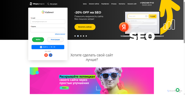 Security scan screenshot of https://cp.onicon.ru