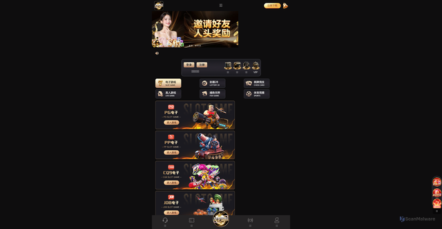 Security scan screenshot of https://web3.xmgj.club/home/