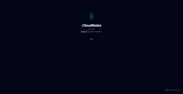 Security scan screenshot of http://notes-qd.pages.dev/