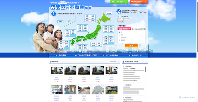 Security scan screenshot of https://minna-no-fudosan.com