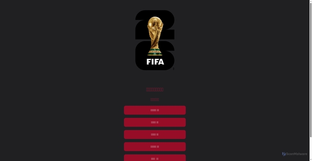 Security scan screenshot of https://ruairu.com