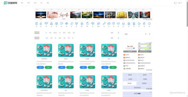 Security scan screenshot of https://askar.39.net