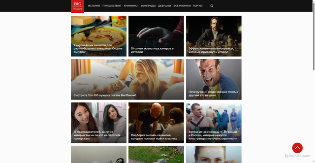 Security scan screenshot of https://bigpicture.ru