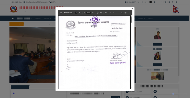 Security scan screenshot of https://dccdhankuta.gov.np/