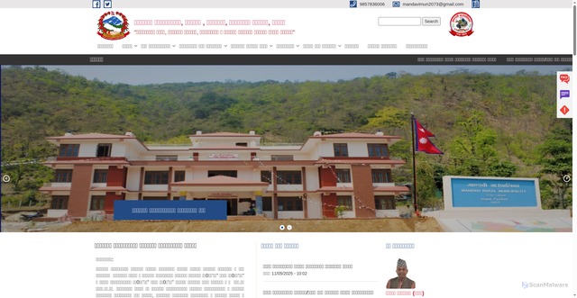 Security scan screenshot of https://mandavimun.gov.np/