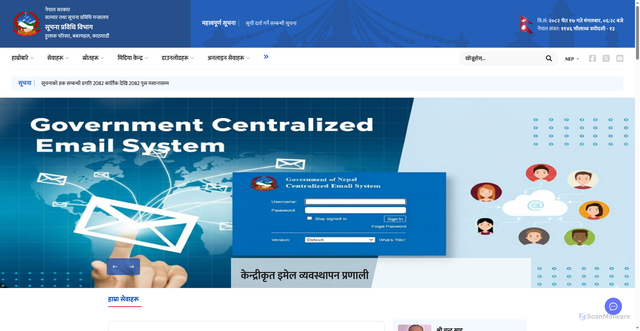 Security scan screenshot of https://www.doit.gov.np/
