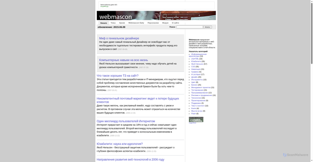 Security scan screenshot of https://webmascon.com