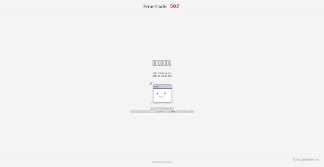 Security scan screenshot of https://xxsssswedrf.nhfdssa.sjes6.cn/