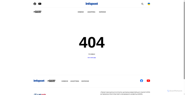 Security scan screenshot of https://infopost.media/products/new-2025-2026-tesla-model-y-juniper-performance-real-carbon/22187878/