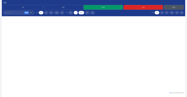 Security scan screenshot of https://daisya-kanri.pages.dev/