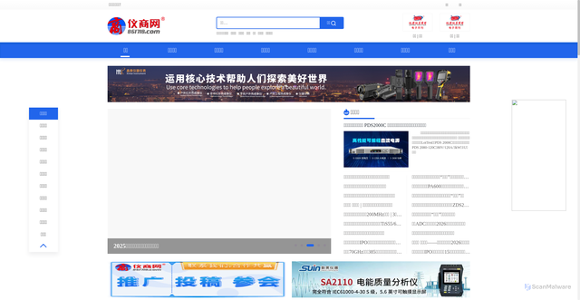 Security scan screenshot of https://861718.com