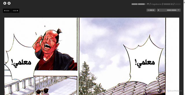 Security scan screenshot of https://3asq.online/manga/vagabond/77/