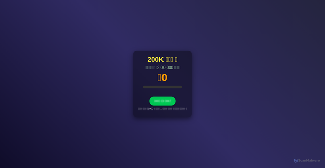 Security scan screenshot of https://military-copper-39gsh6racj-k6uuinyzrt.edgeone.dev/