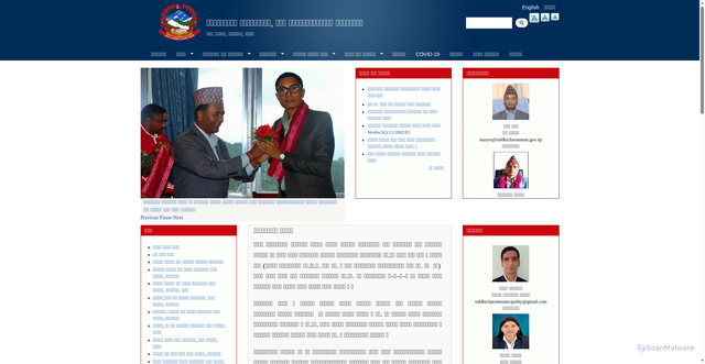 Security scan screenshot of https://siddhicharanmun.gov.np/