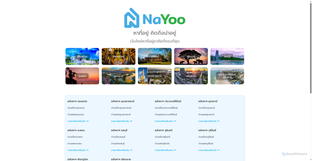 Security scan screenshot of https://nayoo.co