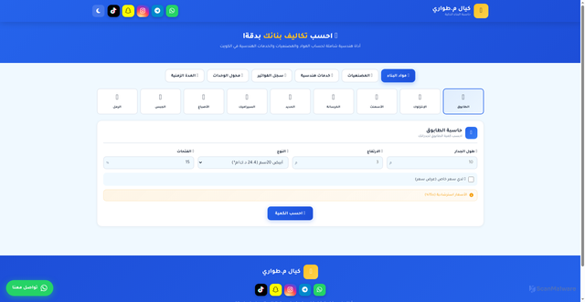 Security scan screenshot of https://common-indigo-5mhqhnja6u-z0jdudibqs.edgeone.dev/
