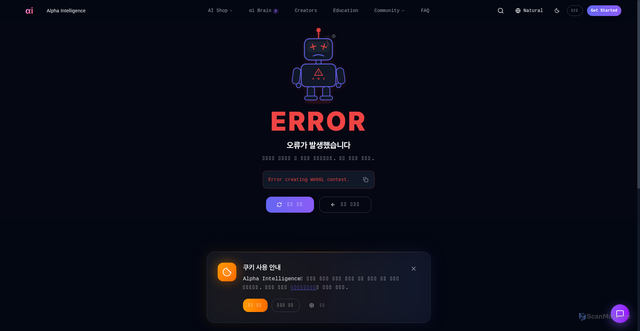 Security scan screenshot of http://ai-alpha.win/