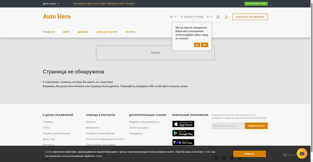 Security scan screenshot of https://klerk-team.ru
