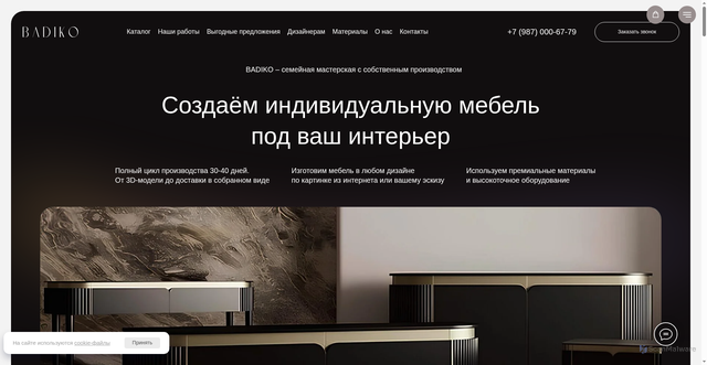 Security scan screenshot of http://xn----7sbccnhbusohw2q.xn--p1ai/
