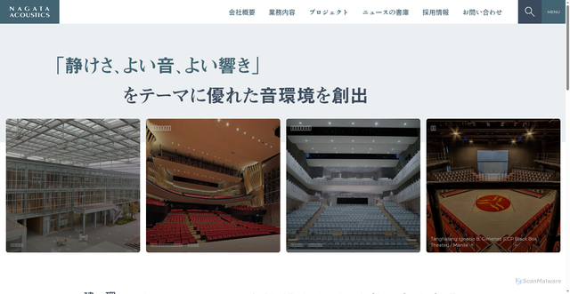 Security scan screenshot of https://nagata.co.jp
