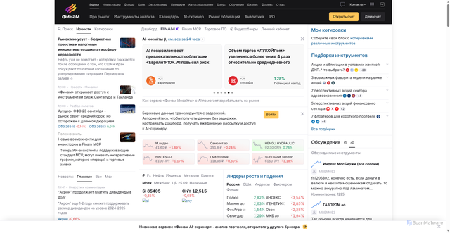 Security scan screenshot of https://finam.ru