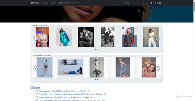 Security scan screenshot of https://theplace.ru