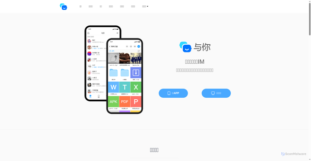 Security scan screenshot of https://uneed.com