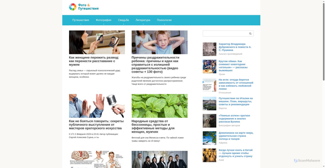 Security scan screenshot of https://memblog.ru