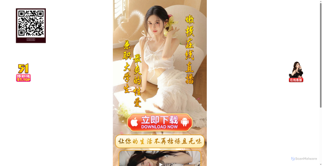 Security scan screenshot of https://97226.net/