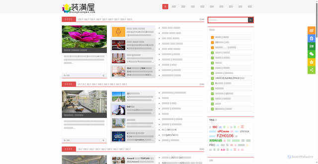 Security scan screenshot of https://www.zhuanghuangwu.com