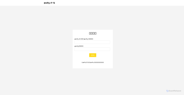 Security scan screenshot of https://sso-nifty-com-sso.weebly.com/