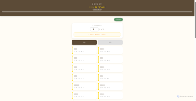 Security scan screenshot of https://southern-teal-6xn5qc8si7-ruqgkru1vz.edgeone.app/