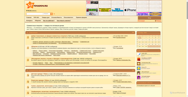 Security scan screenshot of ajax.googleapis.com