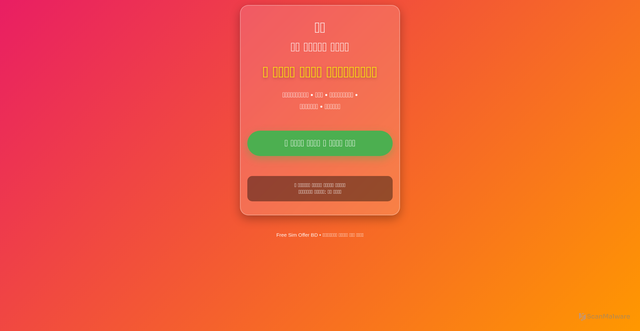 Security scan screenshot of https://hushed-harlequin-wm2xse7hvd-fk8vtnikmm.edgeone.app/