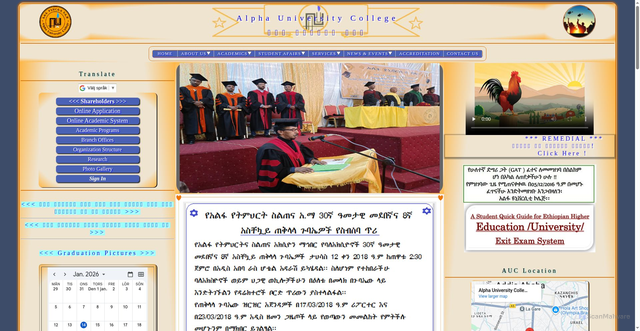 Security scan screenshot of https://www.alphauc.edu.et